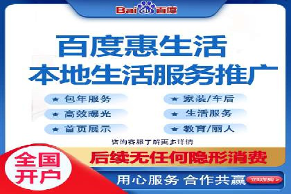 百度推广如何助力中小企业快速成长
