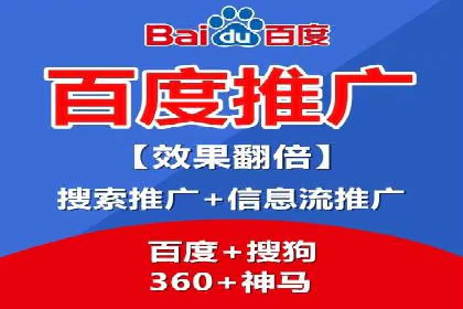竞价推广开户全攻略案例分析